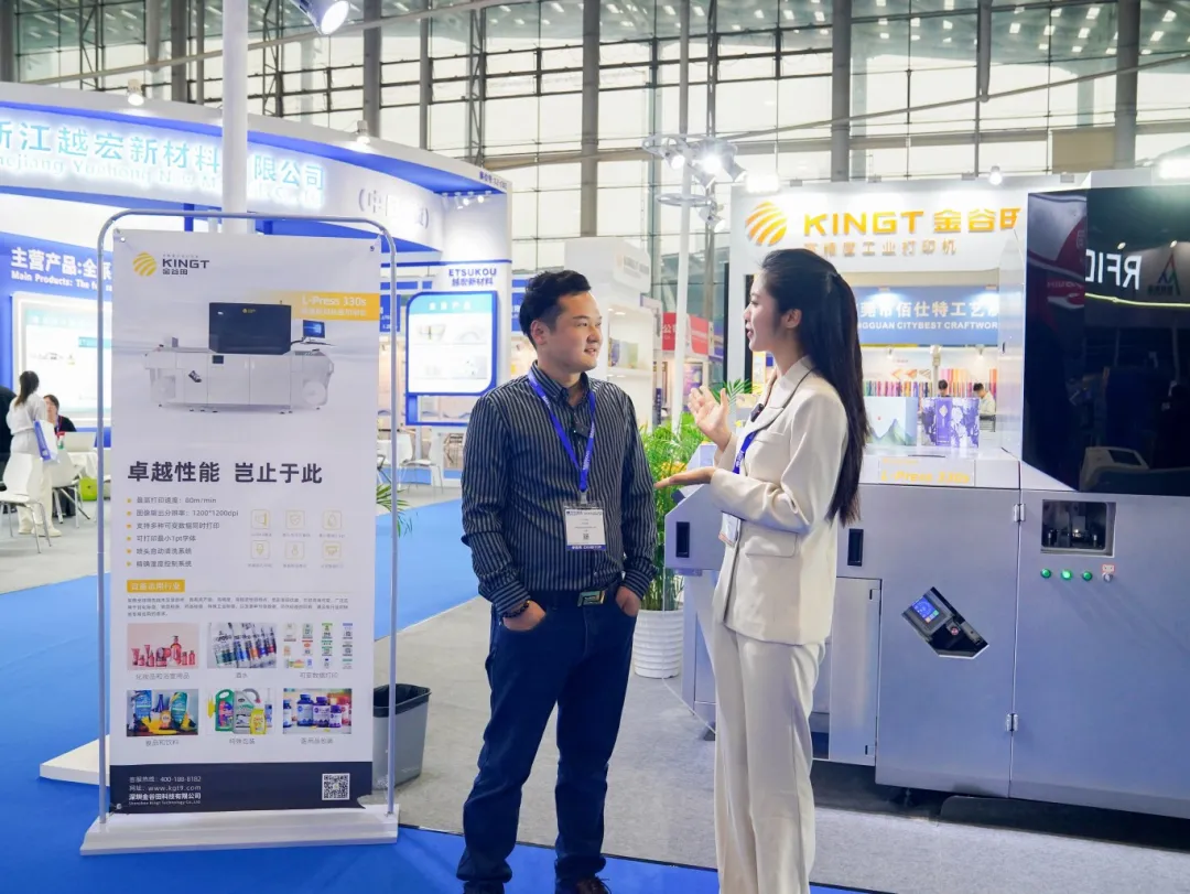 羊城展翼，L-Press 330S以工业美学重构标签印刷边界