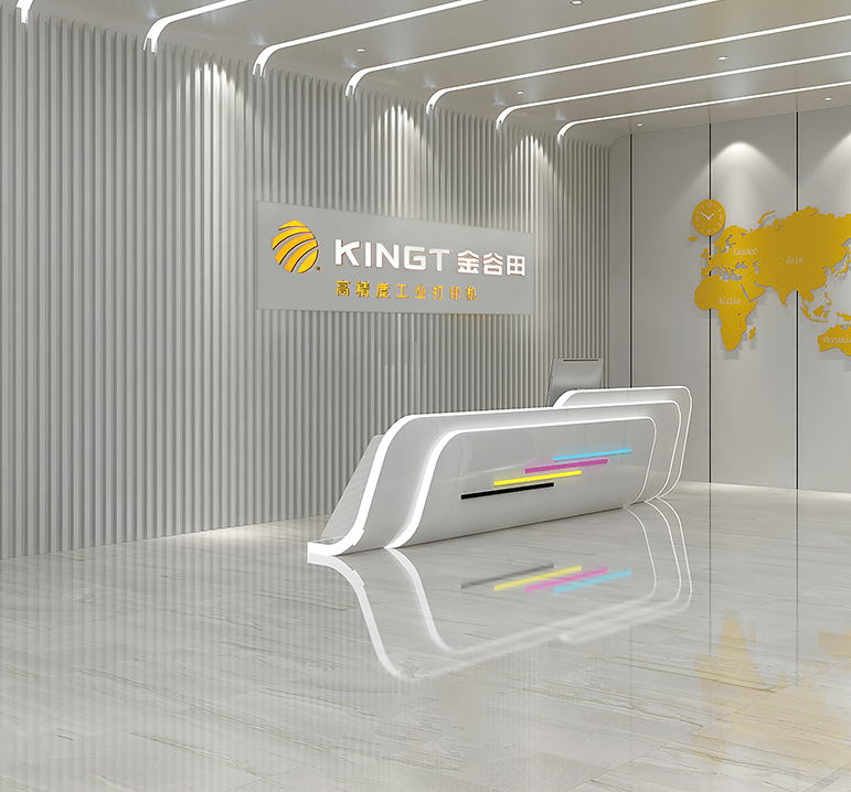 深圳yl9193永利集团科技有限公司