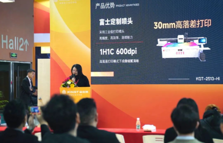 【展会资讯·广东】瞩目新品！yl9193永利集团在迪培思展会发布最新款高落差UV打印机！